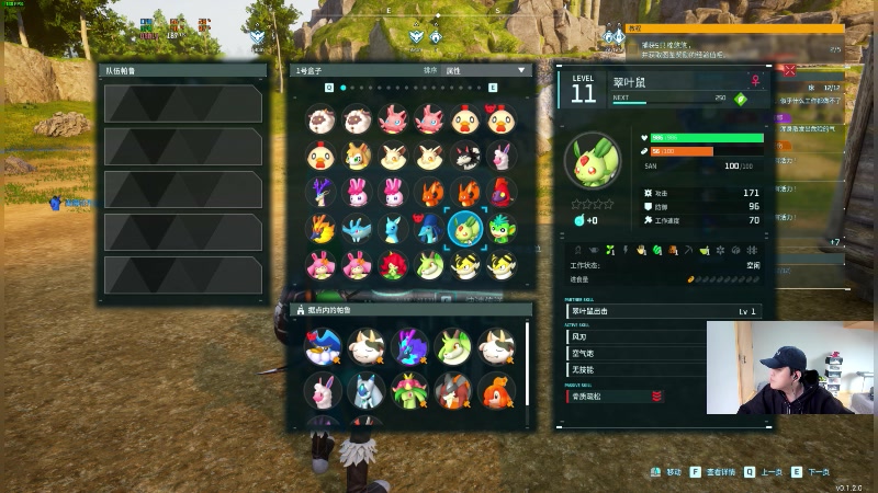 【2024-01-20 13点场】47号Gamer：[马牛牛]幻兽帕鲁太好玩拉