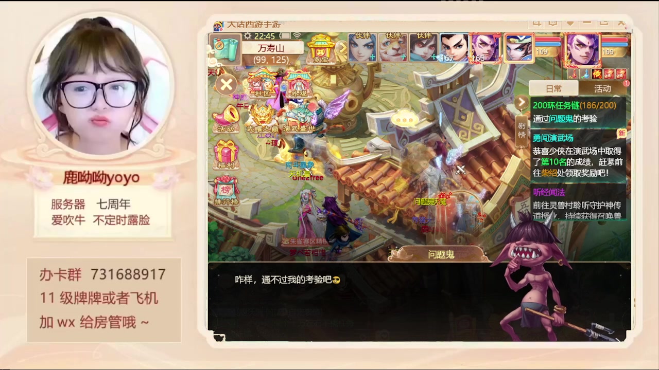 【2024-01-20 22点场】鹿呦呦yoyo：鹿呦呦是养猪大户