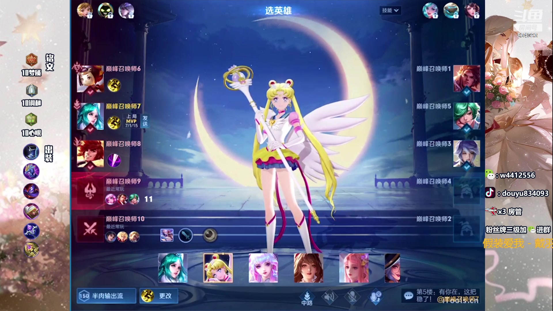 【2024-01-20 15点场】小飞Avery：国服小乔：这周Q区小国小乔