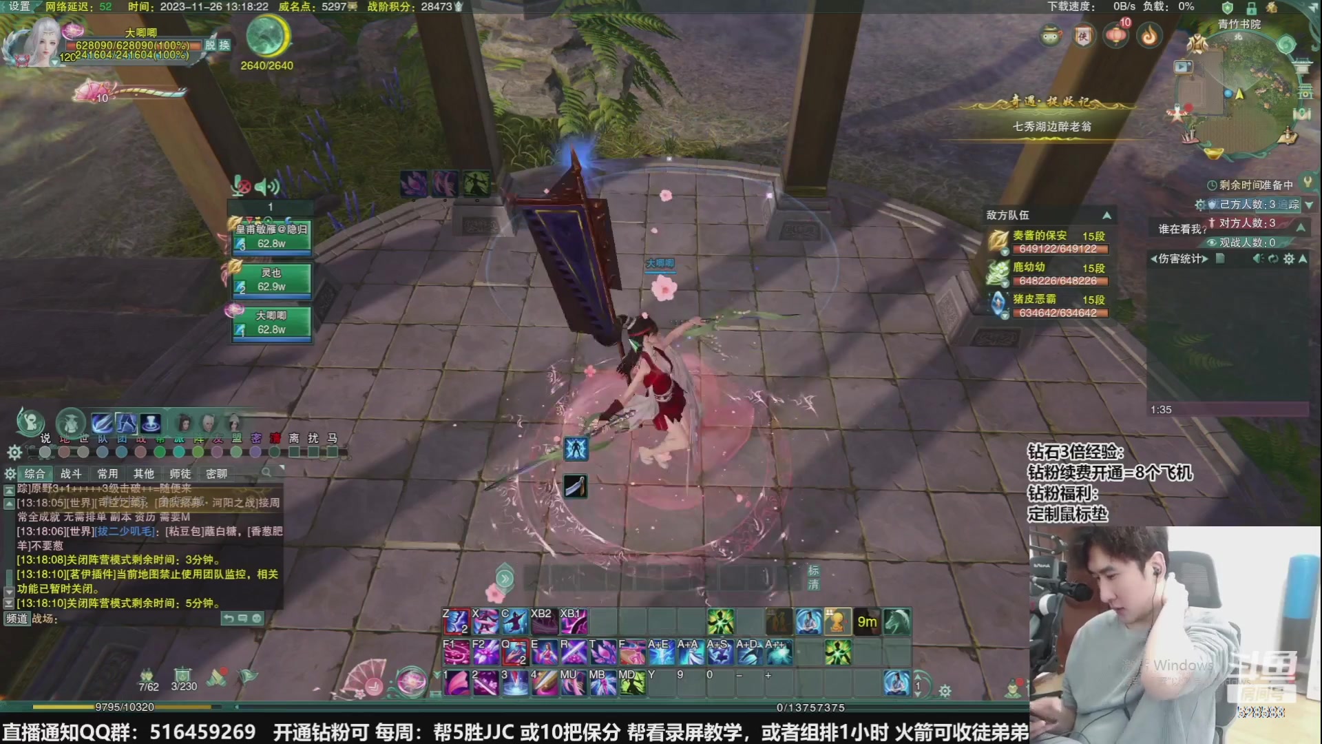 【2024-01-20 02点场】忆旧年丶：【5奶散排】小课堂