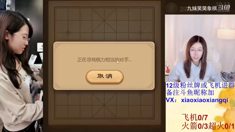 大爷开局就被笑笑拉住无根车炮，中局马又被车控局。就剩车炮瞎转悠。