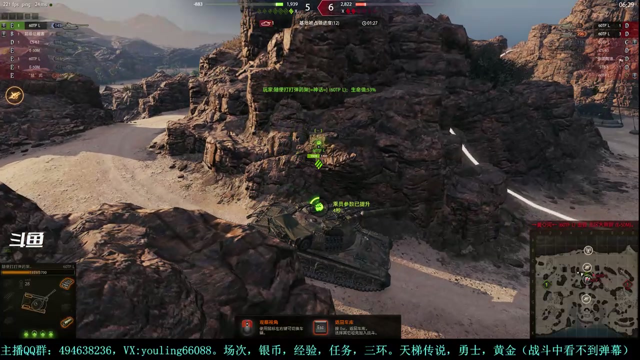 【2024-01-19 18点场】暗夜幽霊：幽霊：天梯+马拉松