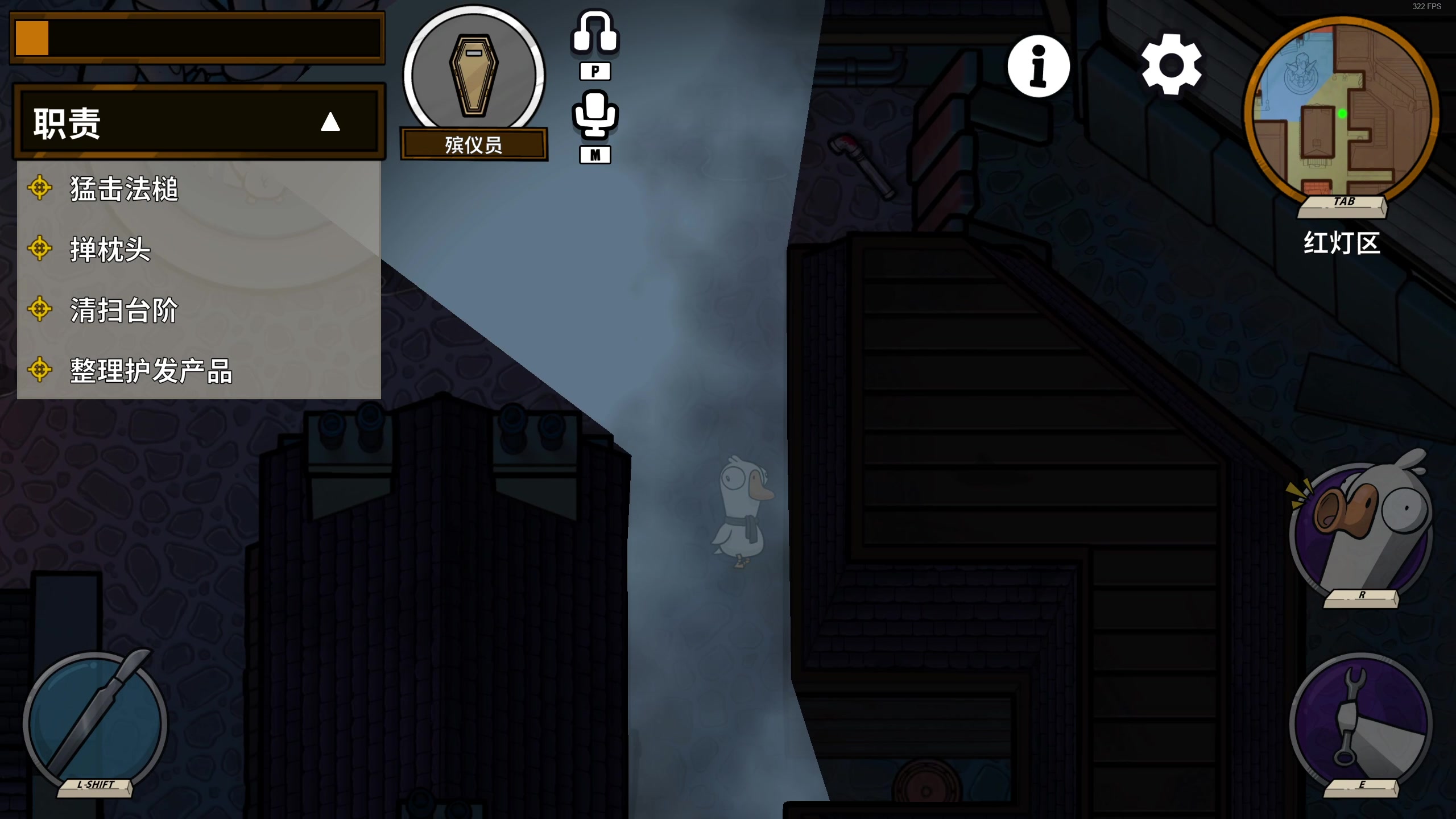 【2024-01-20 01点场】ice秋风：深夜火影区团建鹅鸭sha！