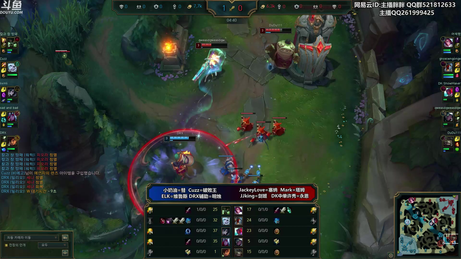 【2024-01-20 00点场】胖胖灬：胖胖OB：TES BLG T1全明星！