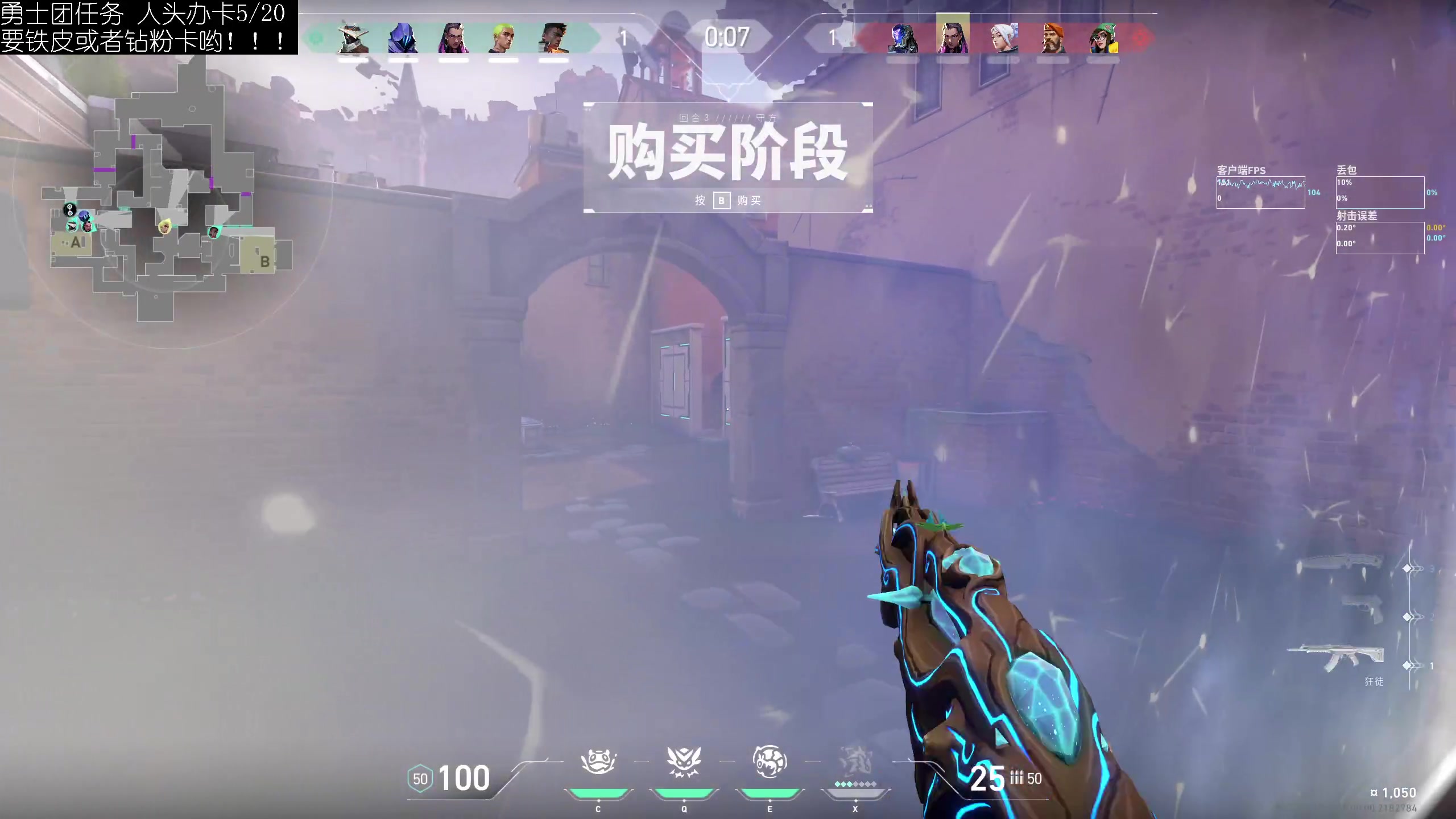 【2024-01-19 02点场】晴晴跑不动：4点来bb