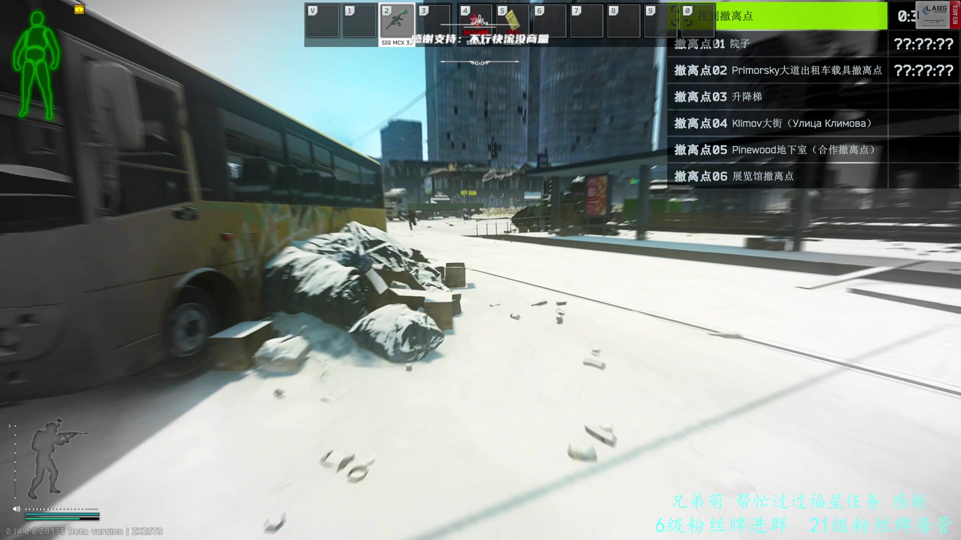 【2024-01-20 12点场】王浩天儿：你很会打吗？ ...