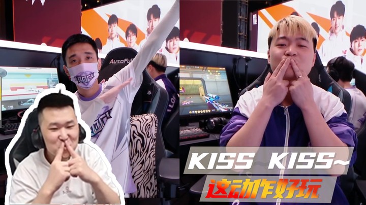 KISS KISS~这动作好玩~