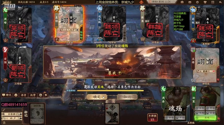 2024-01-19 全胜录像2