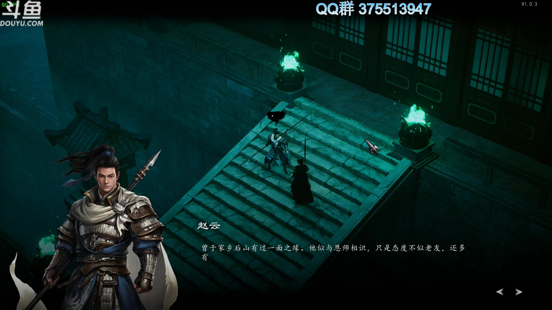 【2024-01-20 13点场】its宁玉今秋：长坂坡在燃烧~