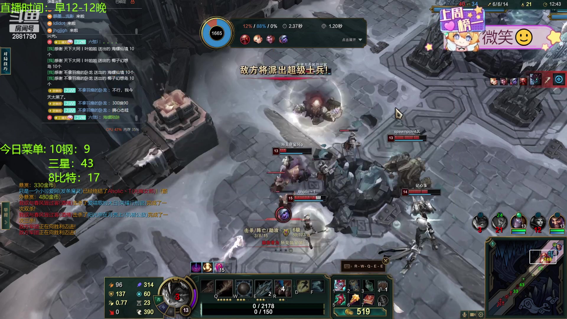 【2024-01-19 22点场】天下大同丨晴天：晴天：江湖人称钢比特