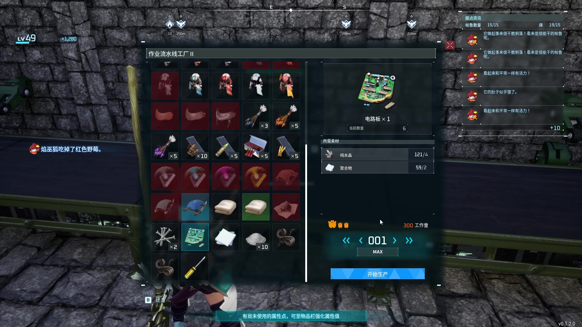 【2024-01-19 22点场】主播帝王：帝帝的游戏教室