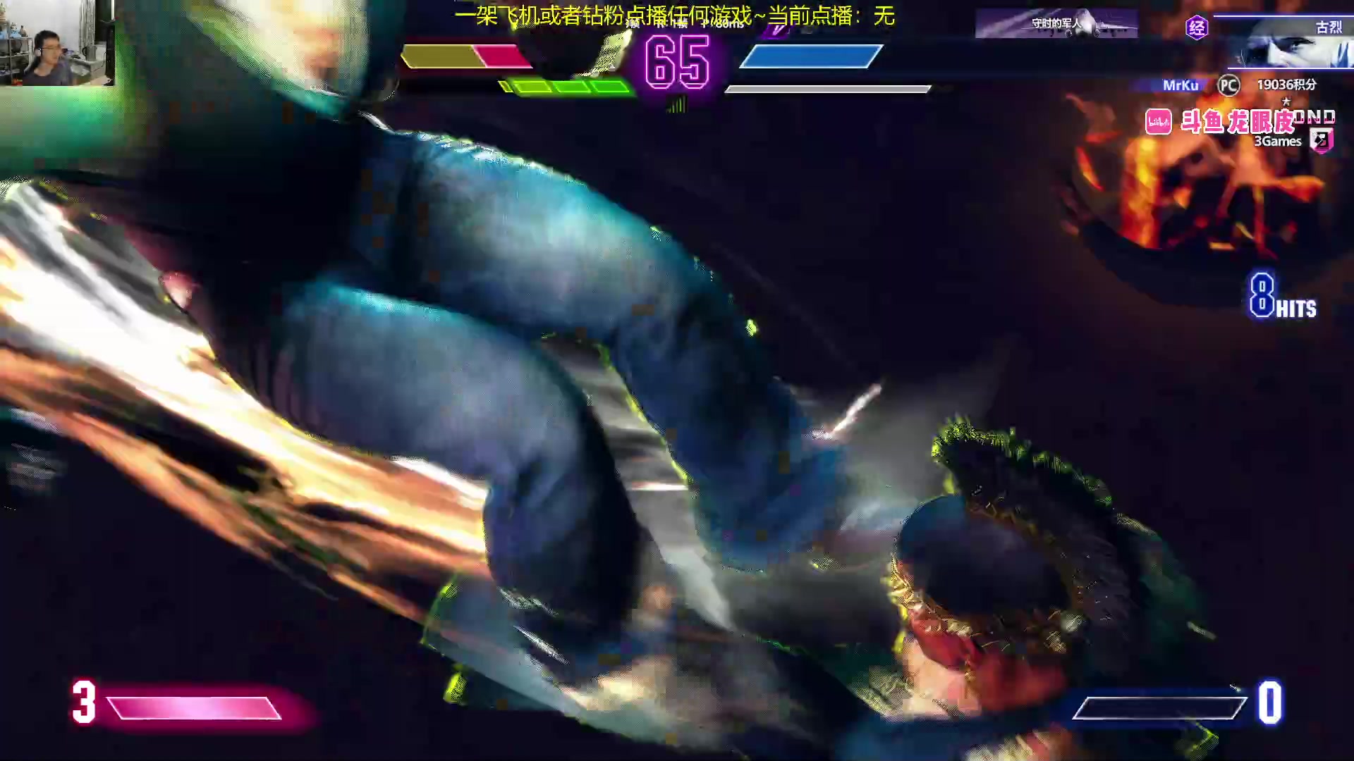 【2024-01-18 03点场】龙眼皮Lyd：玛丽莎大师变强之路！