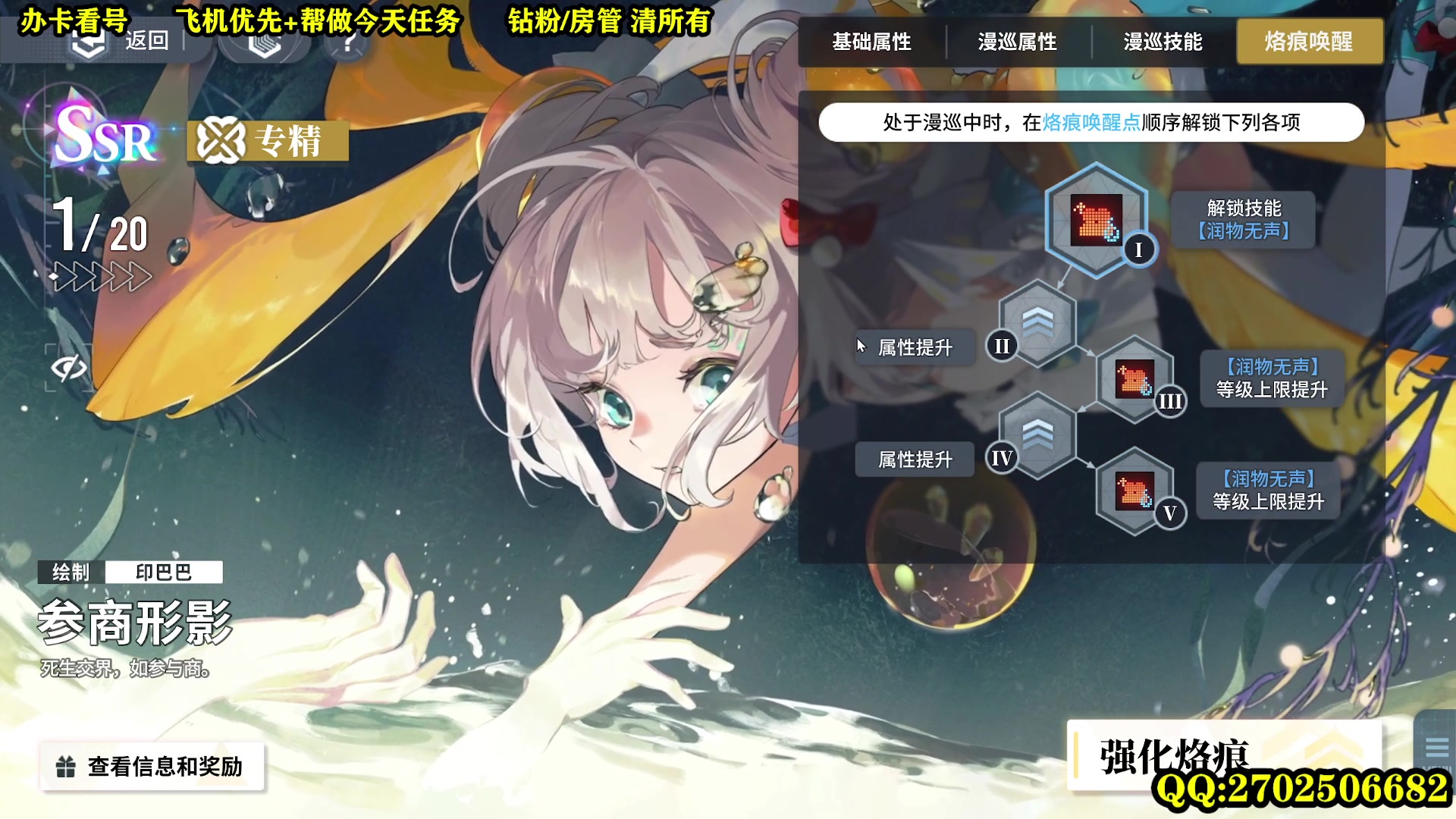 【2024-01-18 21点场】CSTG钢镚：荆神良好  白荆启动