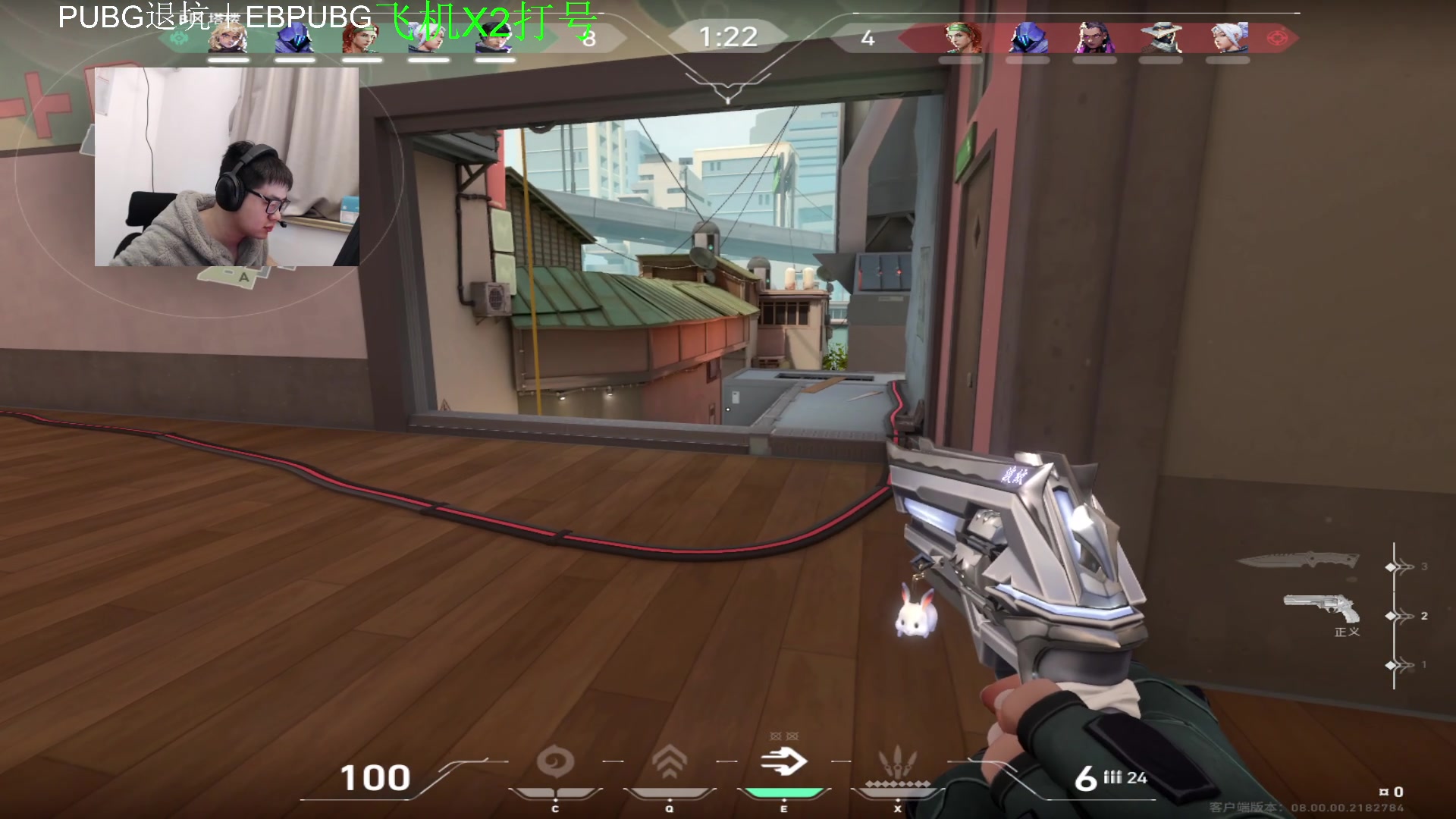 【2024-01-20 03点场】067QAQ：冲国服前10！