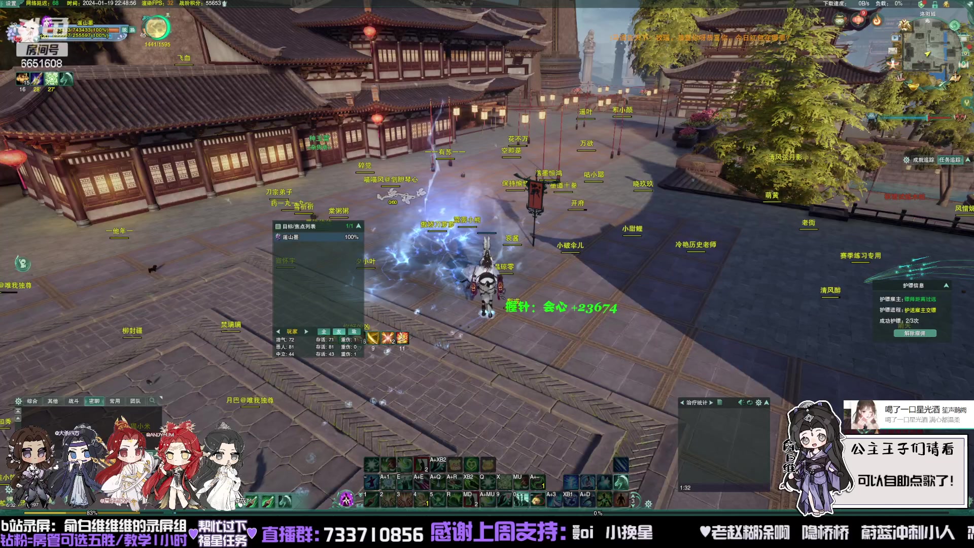 【2024-01-19 22点场】俞白维：奶花散排痛苦一天