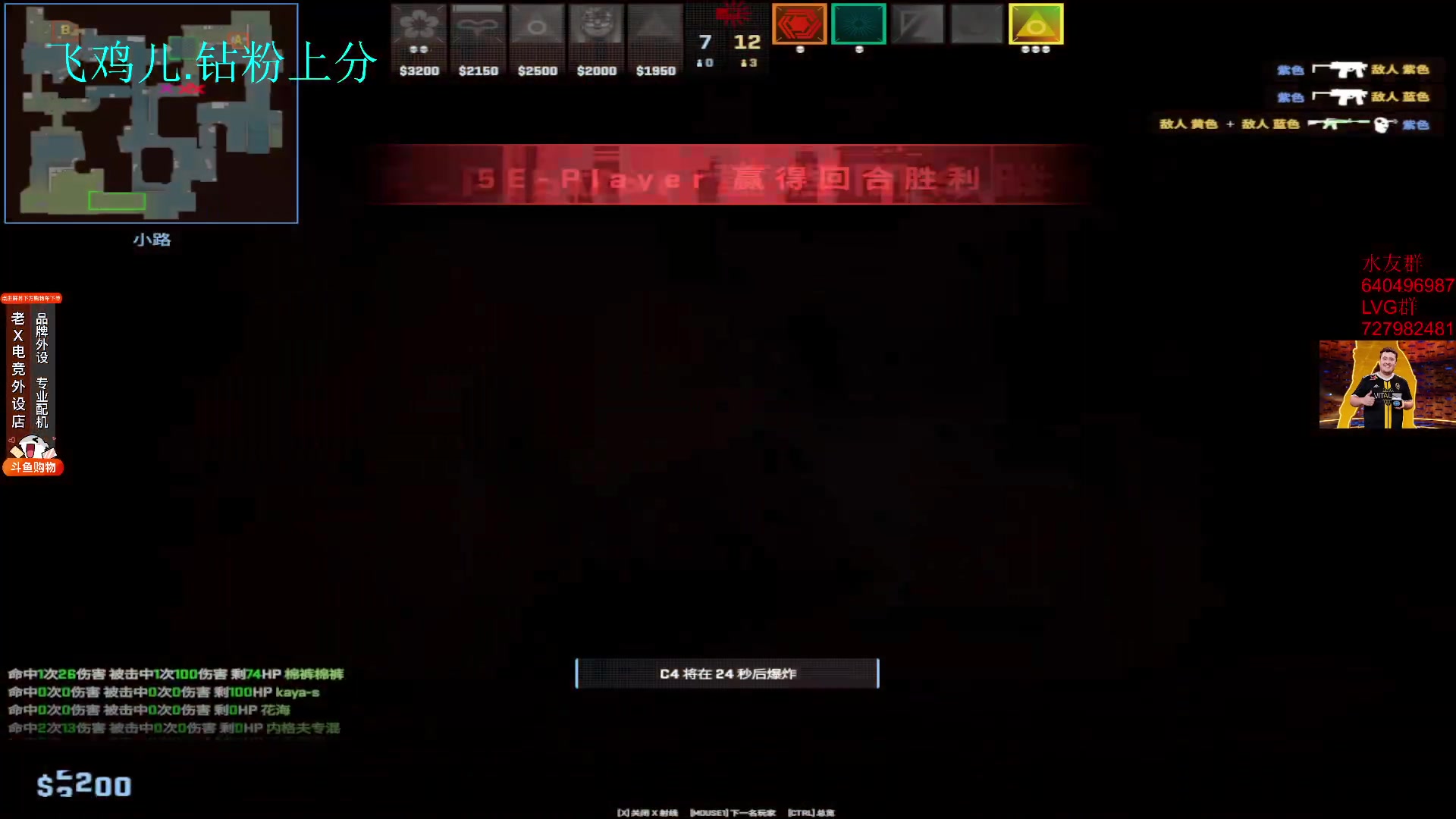 【2024-01-20 10点场】loveyou_qq：时快时慢金师傅