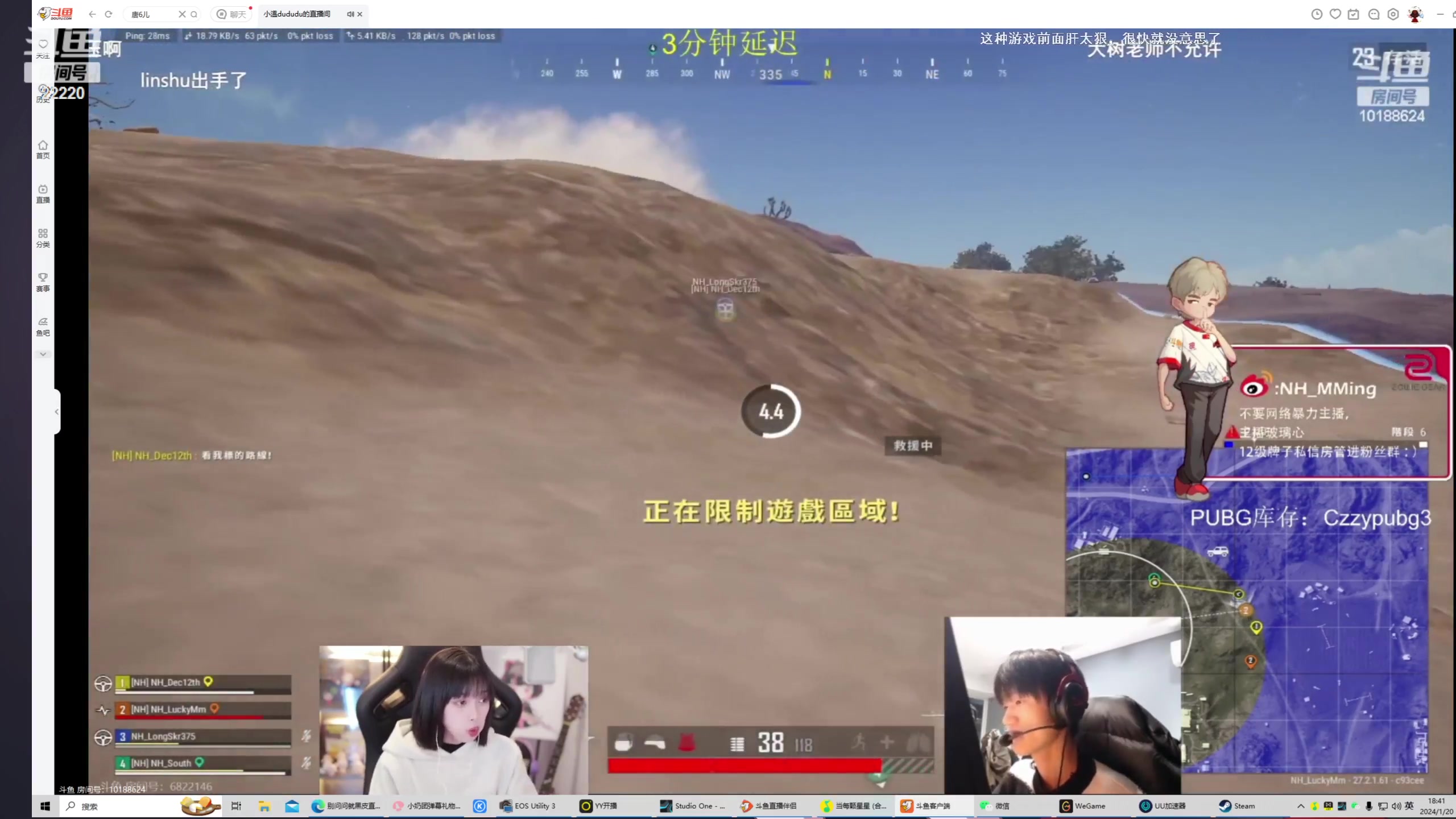 【2024-01-20 18点场】别问问就黑皮：下午2点直播～晚上不播