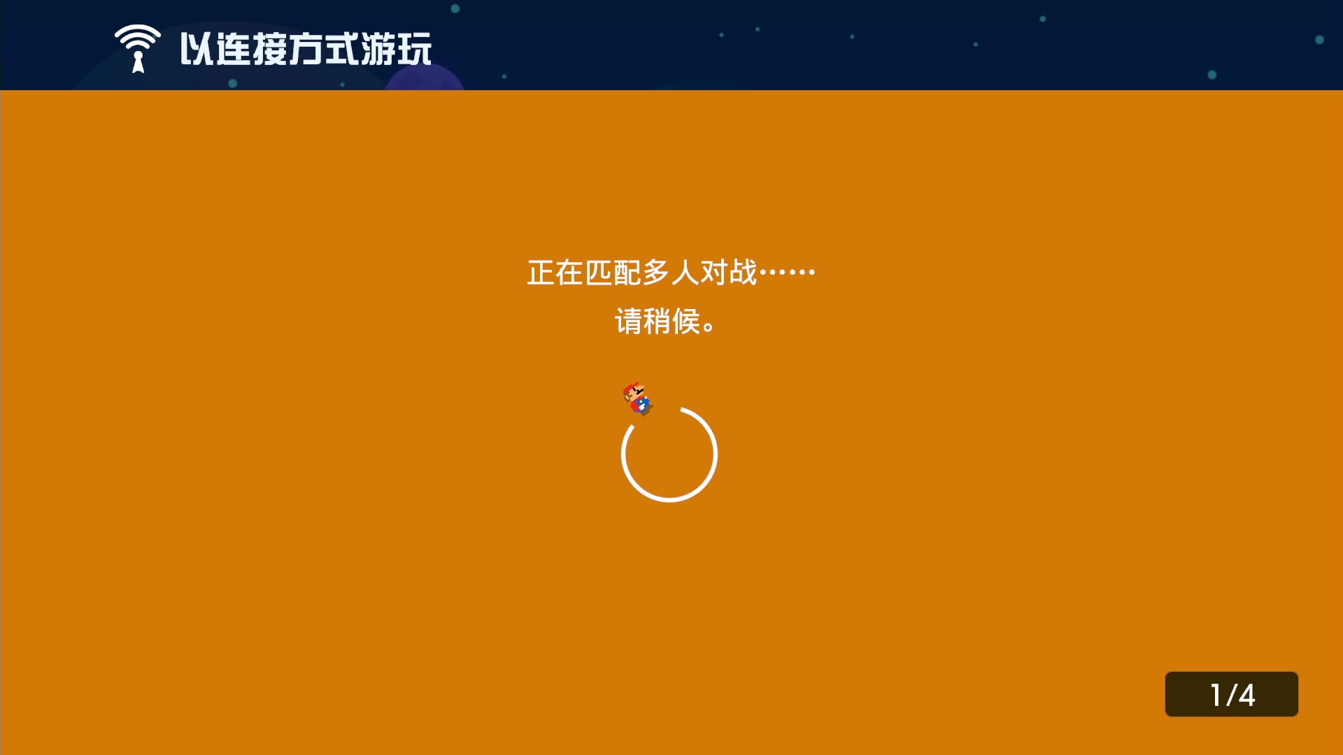 【2024-01-20 02点场】KazeLink：马力欧-Link 技术主播没有GG