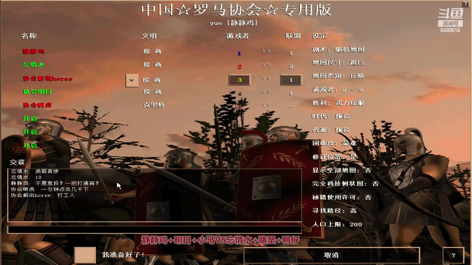 【2024-01-18 02点场】罗马协会：罗马复兴巅峰对决