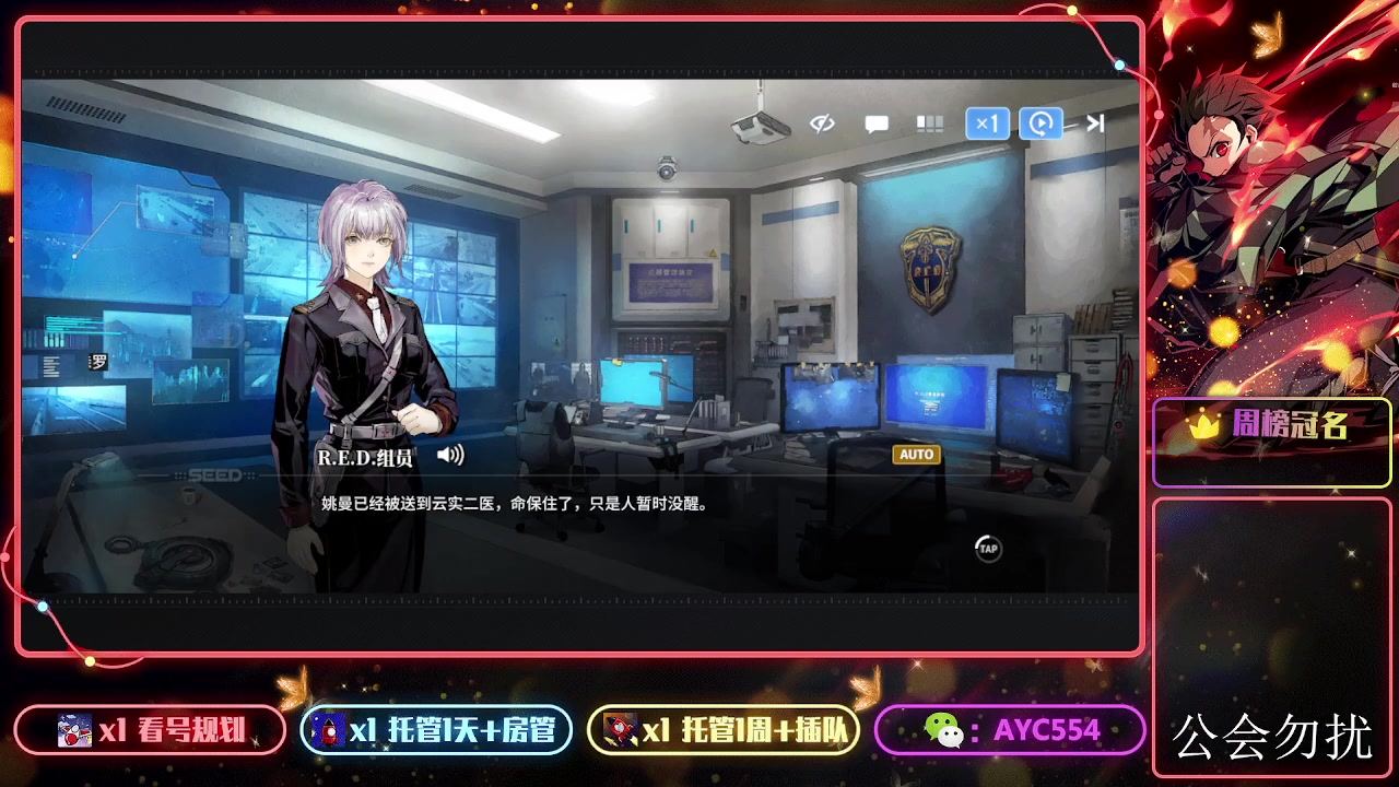 【2024-01-19 22点场】安逸城GG：【白荆回廊】即时多维战斗RPG