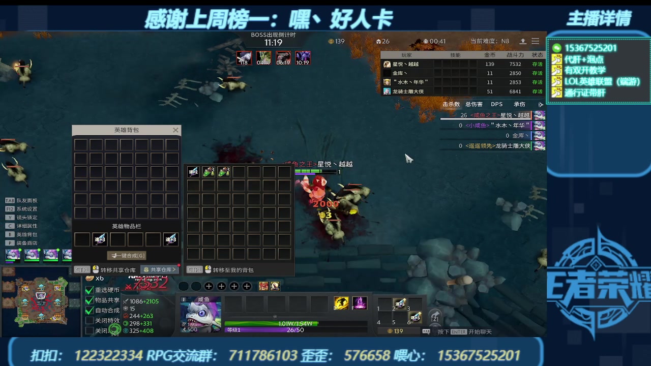 【2024-01-20 01点场】世上本没有卢：弯道快才是真的快 爆战兄弟