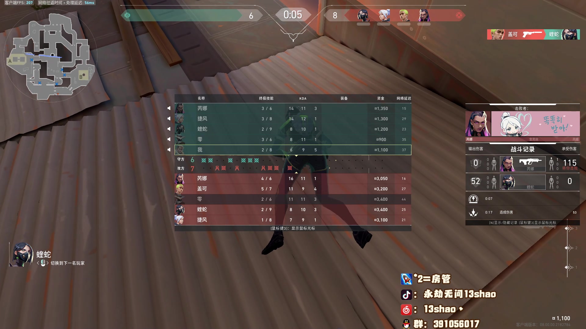 【2024-01-18 20点场】13shao丶：(13shao) 国服冲分