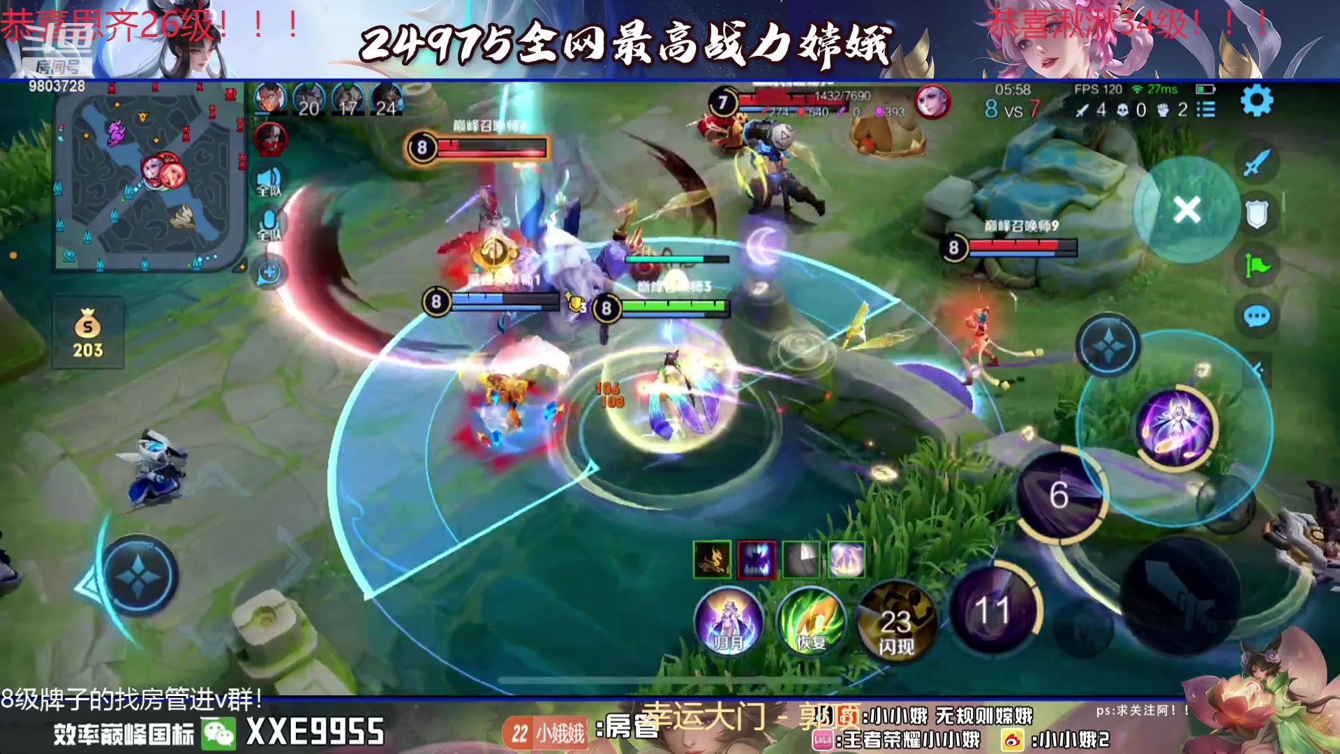 【2024-01-20 20点场】小小娥1：冲巅峰第一！