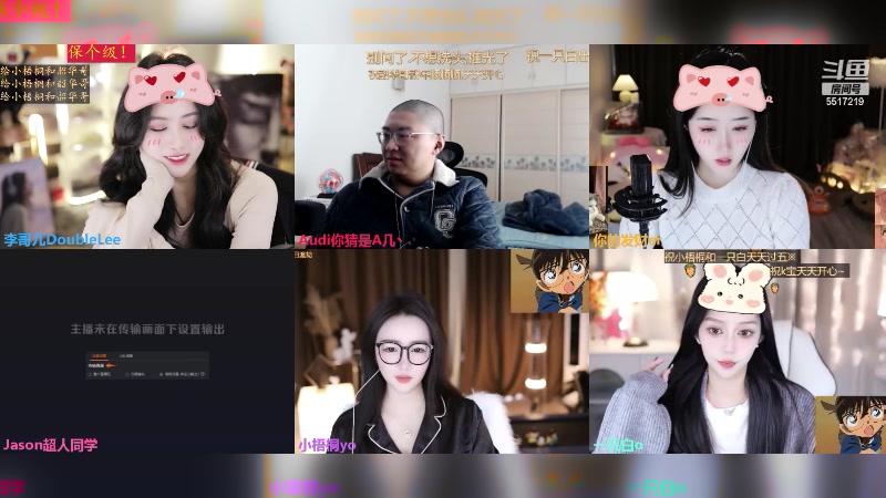 【2024-01-20 14点场】李哥儿DoubleLee：今天也要开心丫