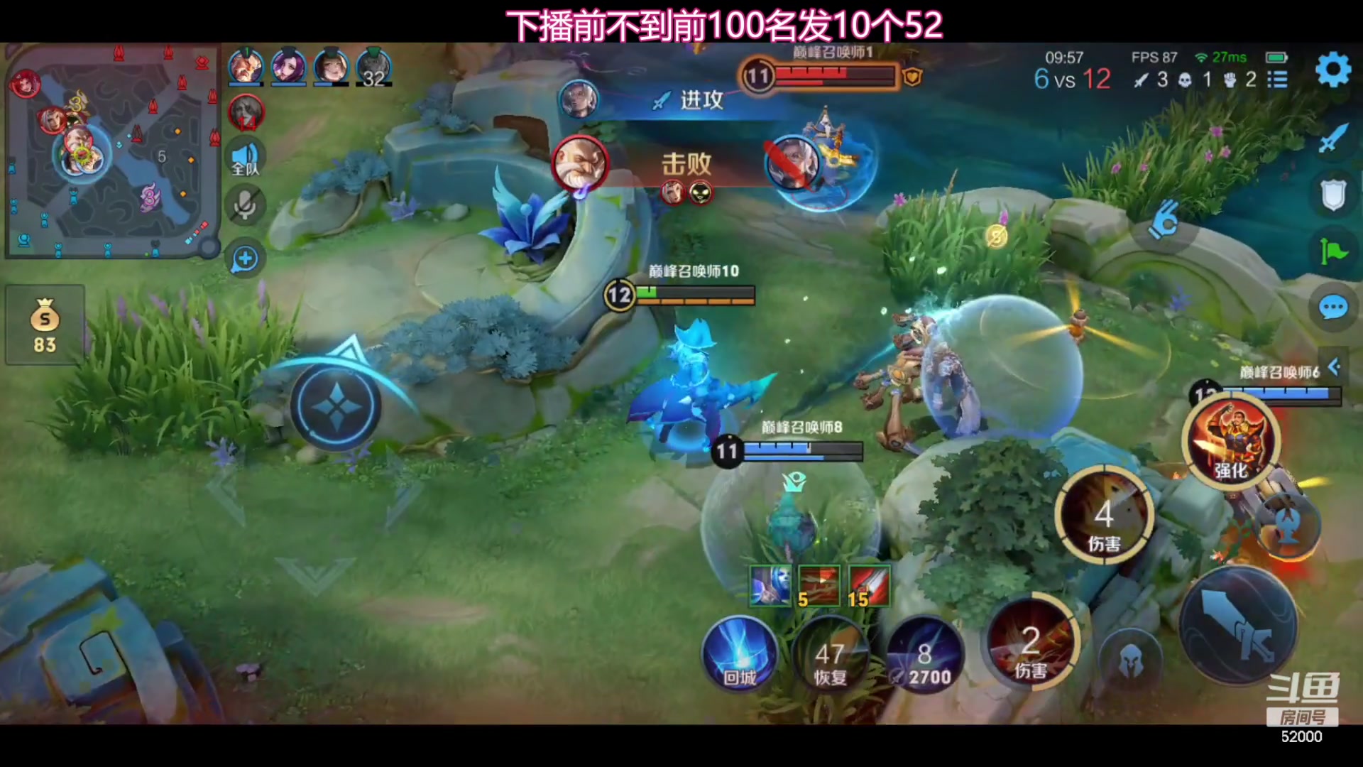 【2024-01-20 19点场】温柚：巅峰赛差一局前10！冲冲冲