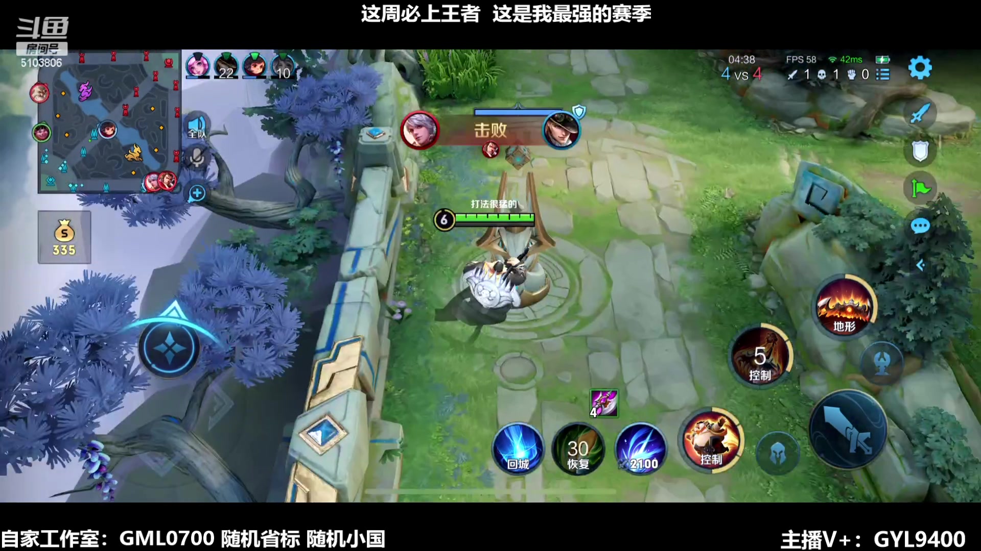【2024-01-20 14点场】Fly高一刀：刀：别坑我，我要上星