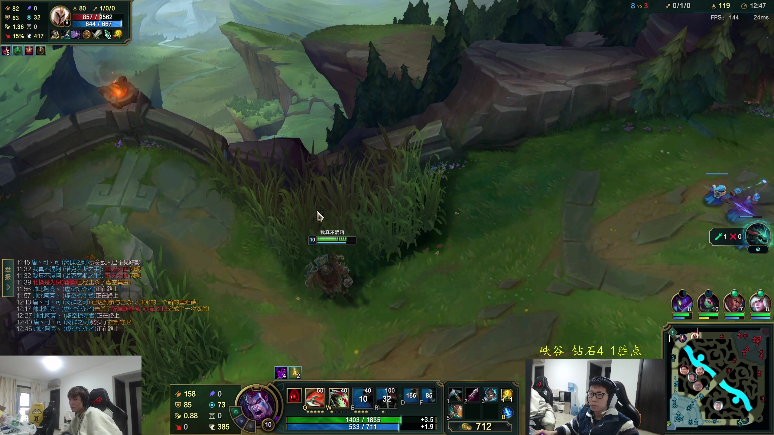 【2024-01-20 12点场】余小C真的很强：余小C：鱼人峡谷正式冲王者！