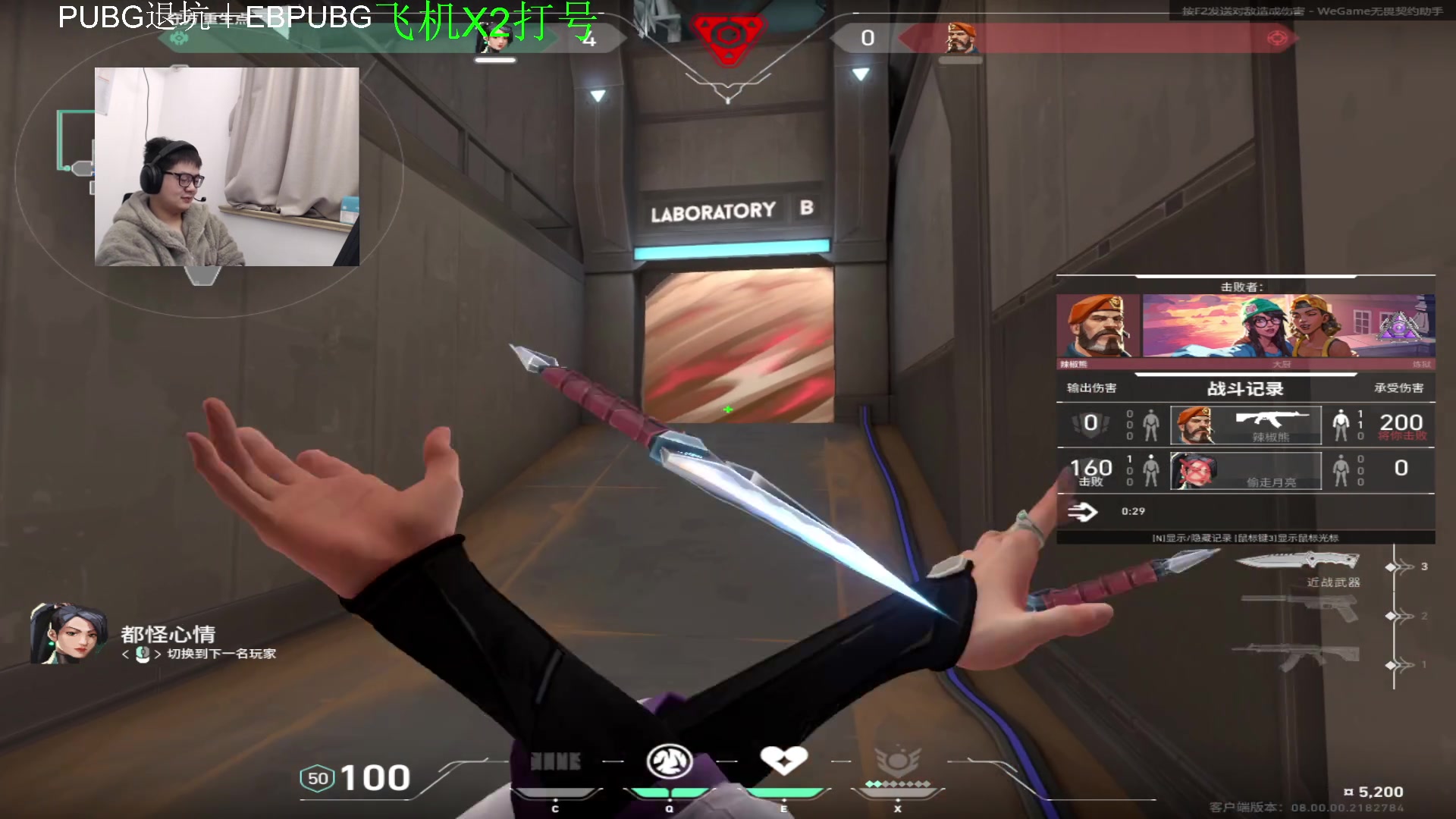 【2024-01-20 05点场】067QAQ：冲国服前10！