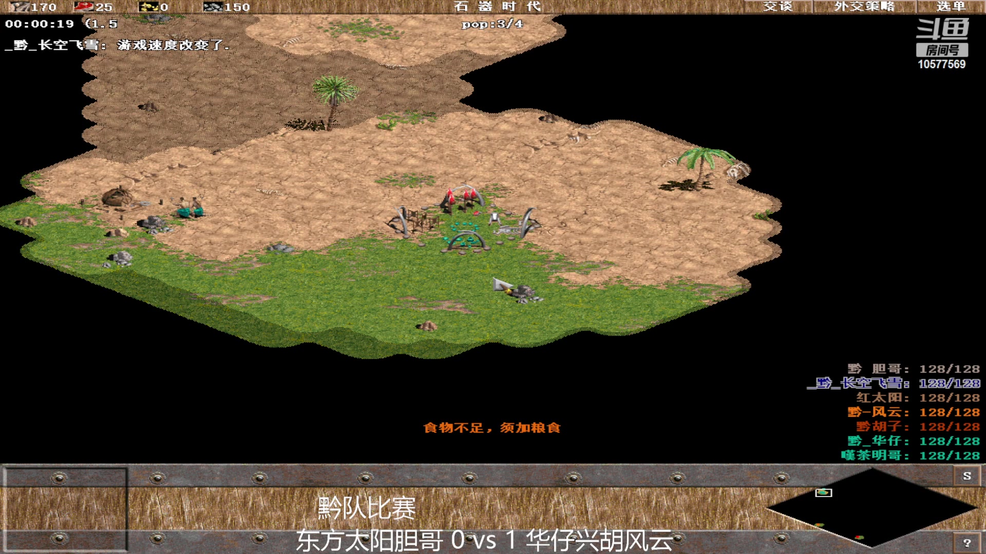 【2024-01-20 20点场】明哥289：明哥289的直播间，嘆茶频道