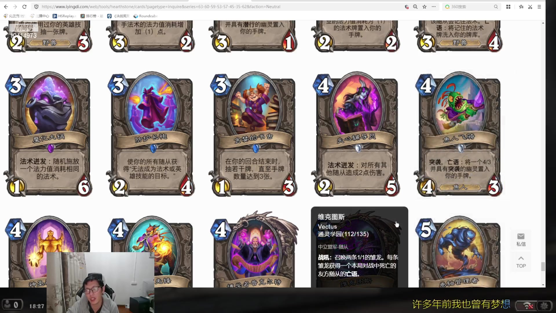 【2024-01-18 17点场】完美竞技古尔丹：自选盗贼玩一玩