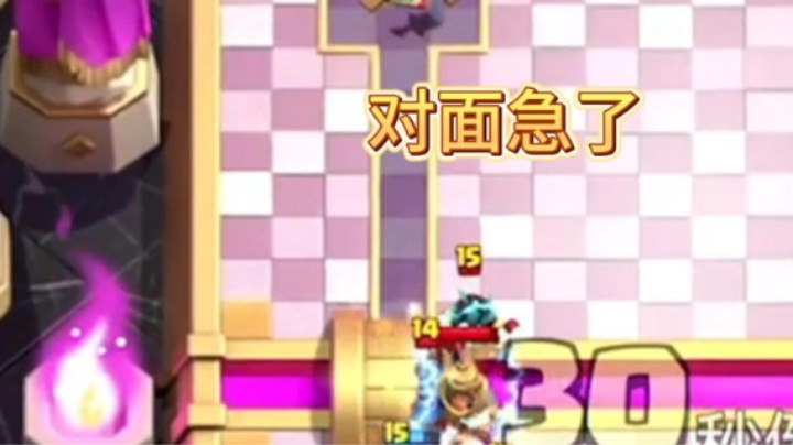 提前一秒的预判