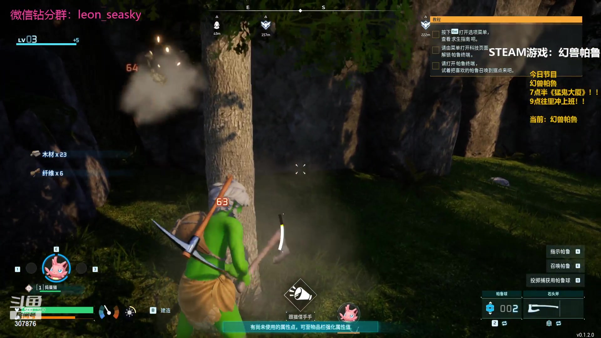 【2024-01-20 14点场】夏一可死毒舌_：喵：晚上猛鬼大厦，然后上班！