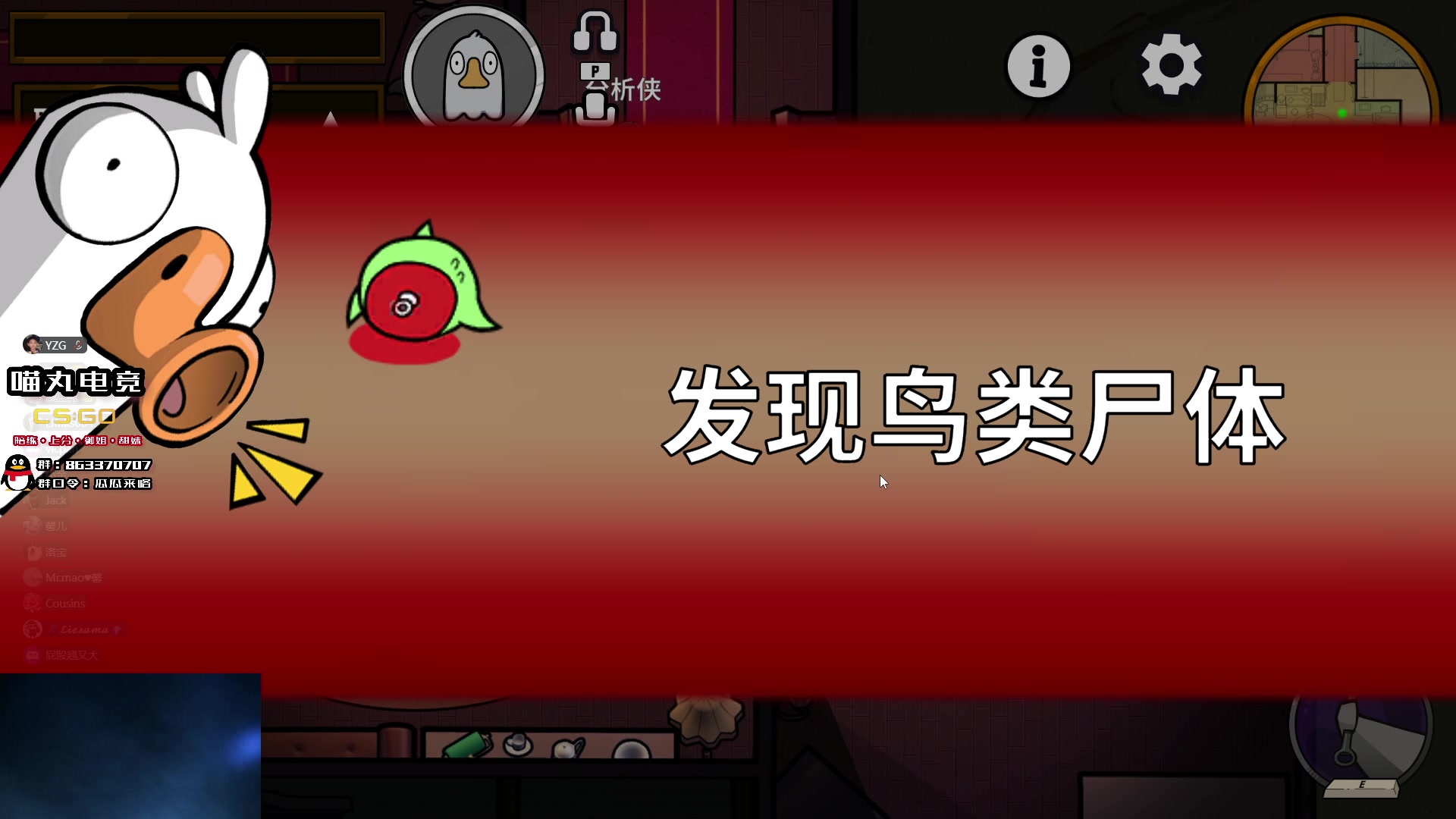 【2024-01-19 22点场】椰汁糕冬瓜强：全DY家庭地位最高的男人