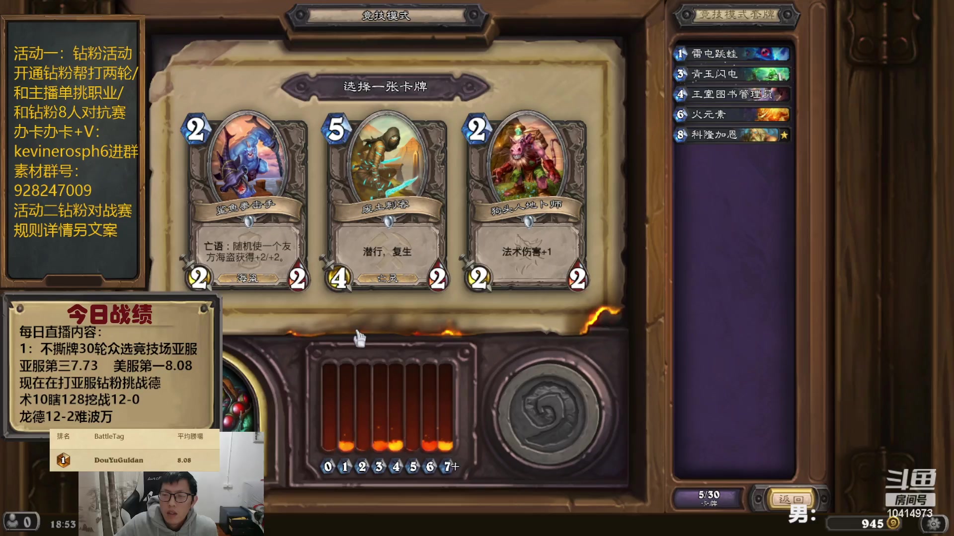 【2024-01-15 18点场】完美竞技古尔丹：美服第一与水友众选