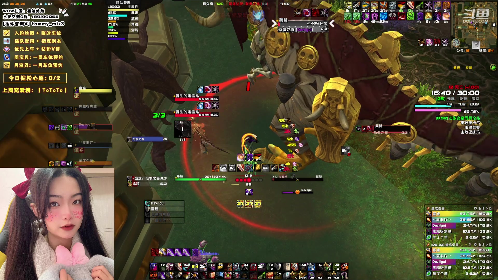 【2024-01-19 17点场】天真的喜娃：【喜ok】集合石历险记