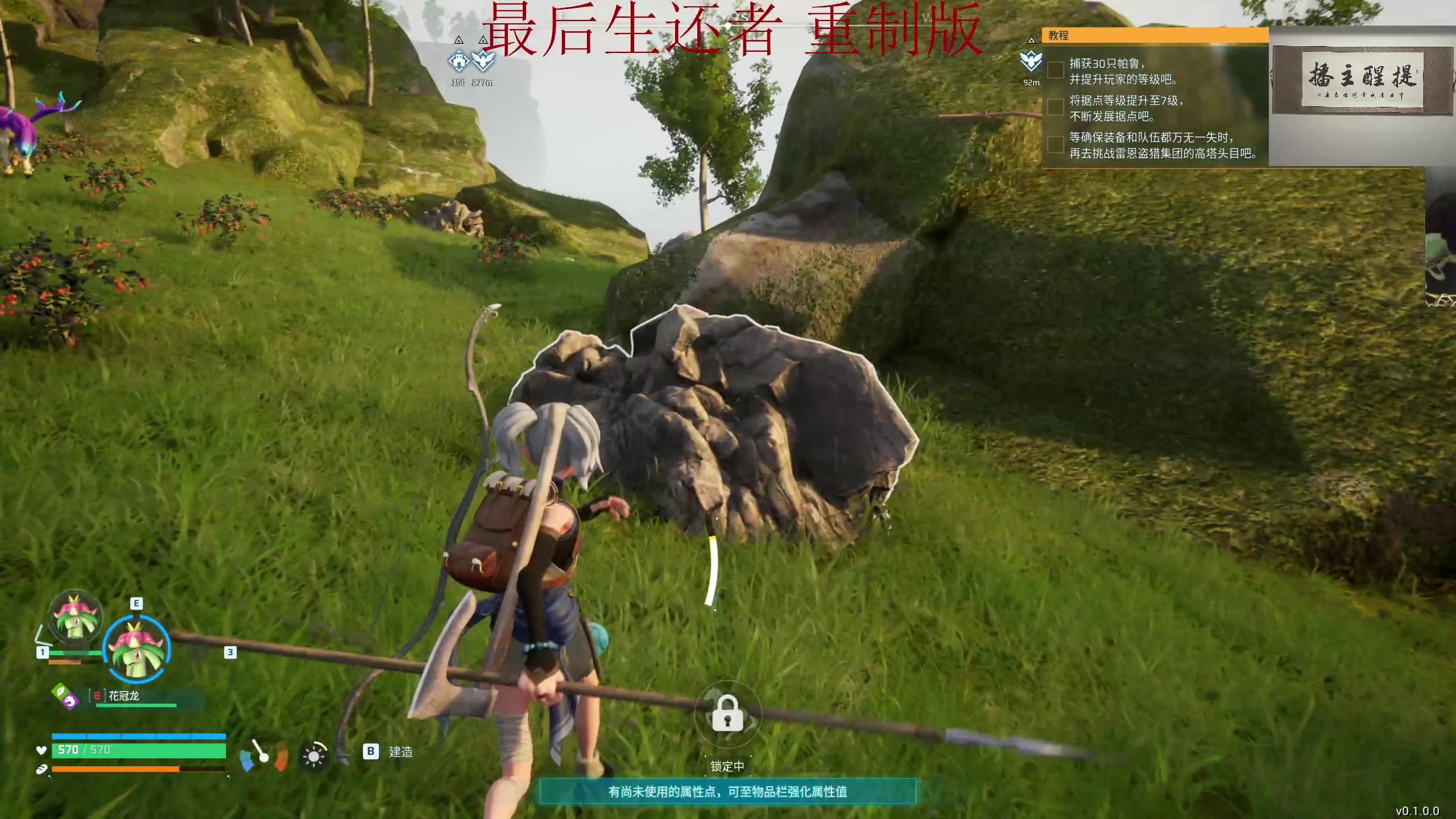 【2024-01-20 01点场】章随便先生：方舟宝可梦 1891007