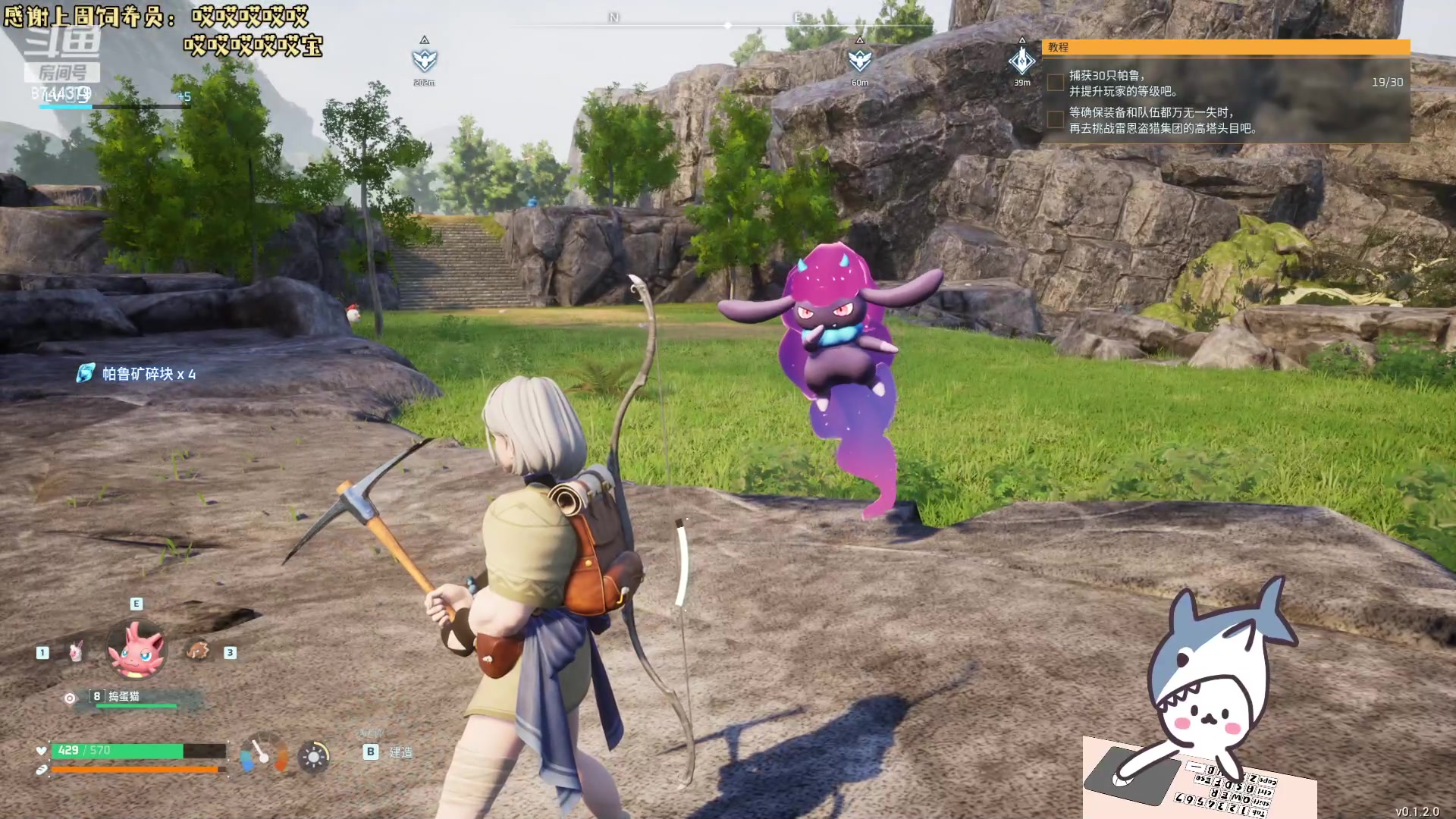 【2024-01-20 18点场】宝贝鱼O3O：最近总是失眠 每16h醒一次