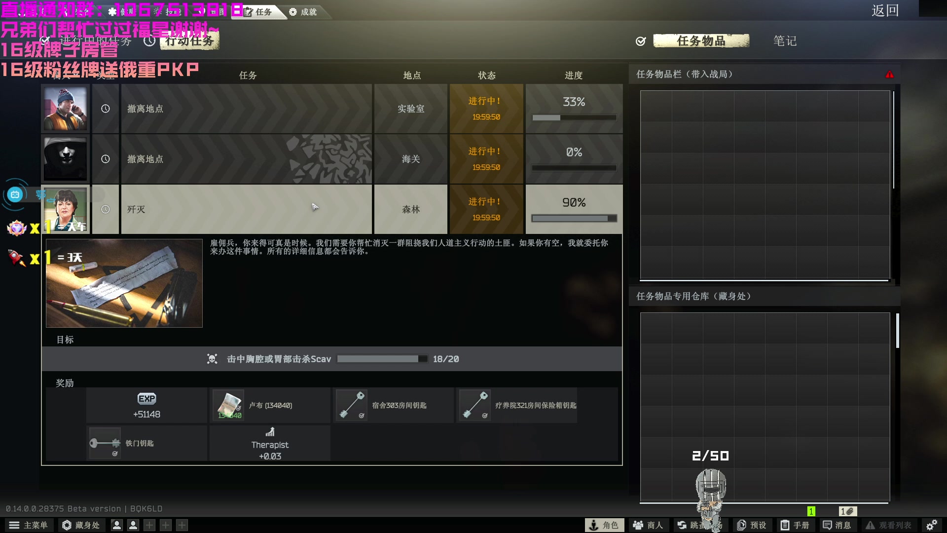 【2024-01-18 19点场】鄂宇这个疯子：【Lv55】前国一3乘4