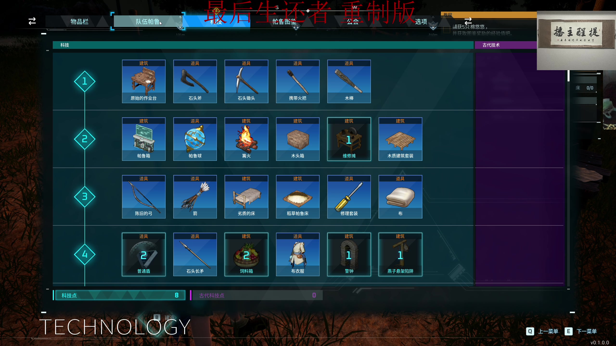 【2024-01-19 23点场】章随便先生：方舟宝可梦 1891007