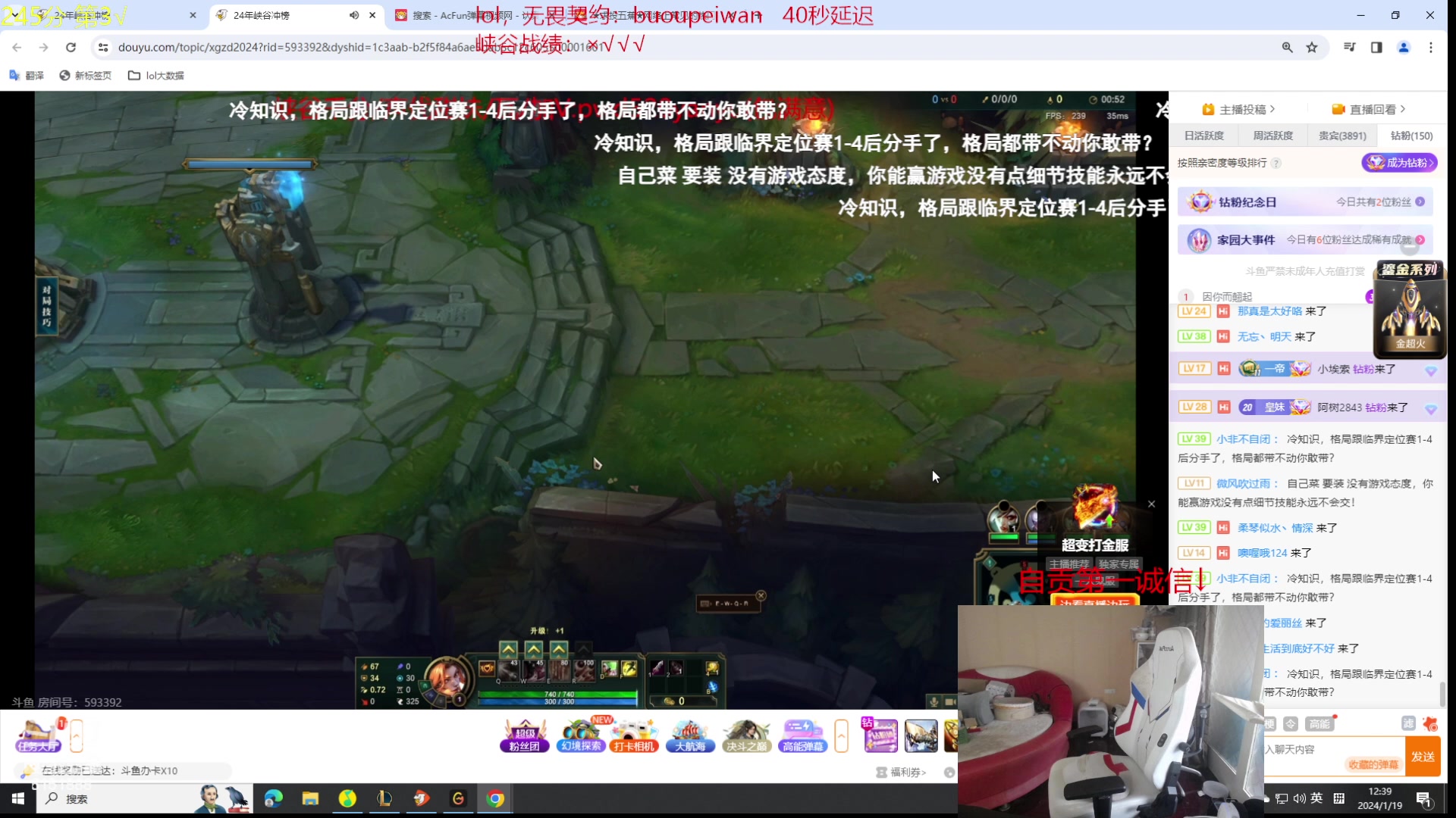 【2024-01-19 12点场】自宇666：S13第一个王者！冲S14第一个王者