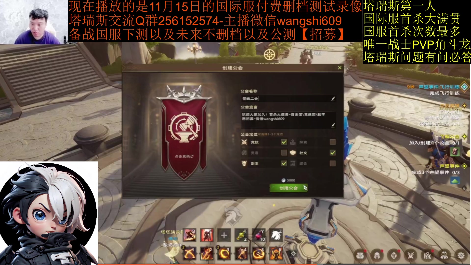 【2024-01-20 13点场】亡誓Wang：塔瑞斯全测首杀
