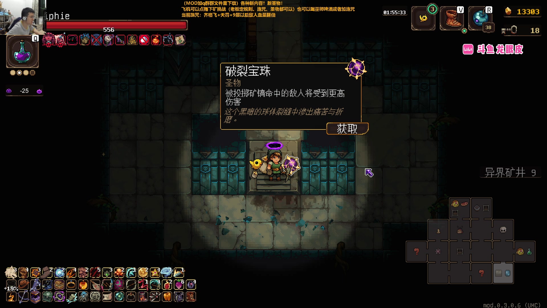 【2024-01-18 23点场】龙眼皮Lyd：大师玛丽莎的变强之路！