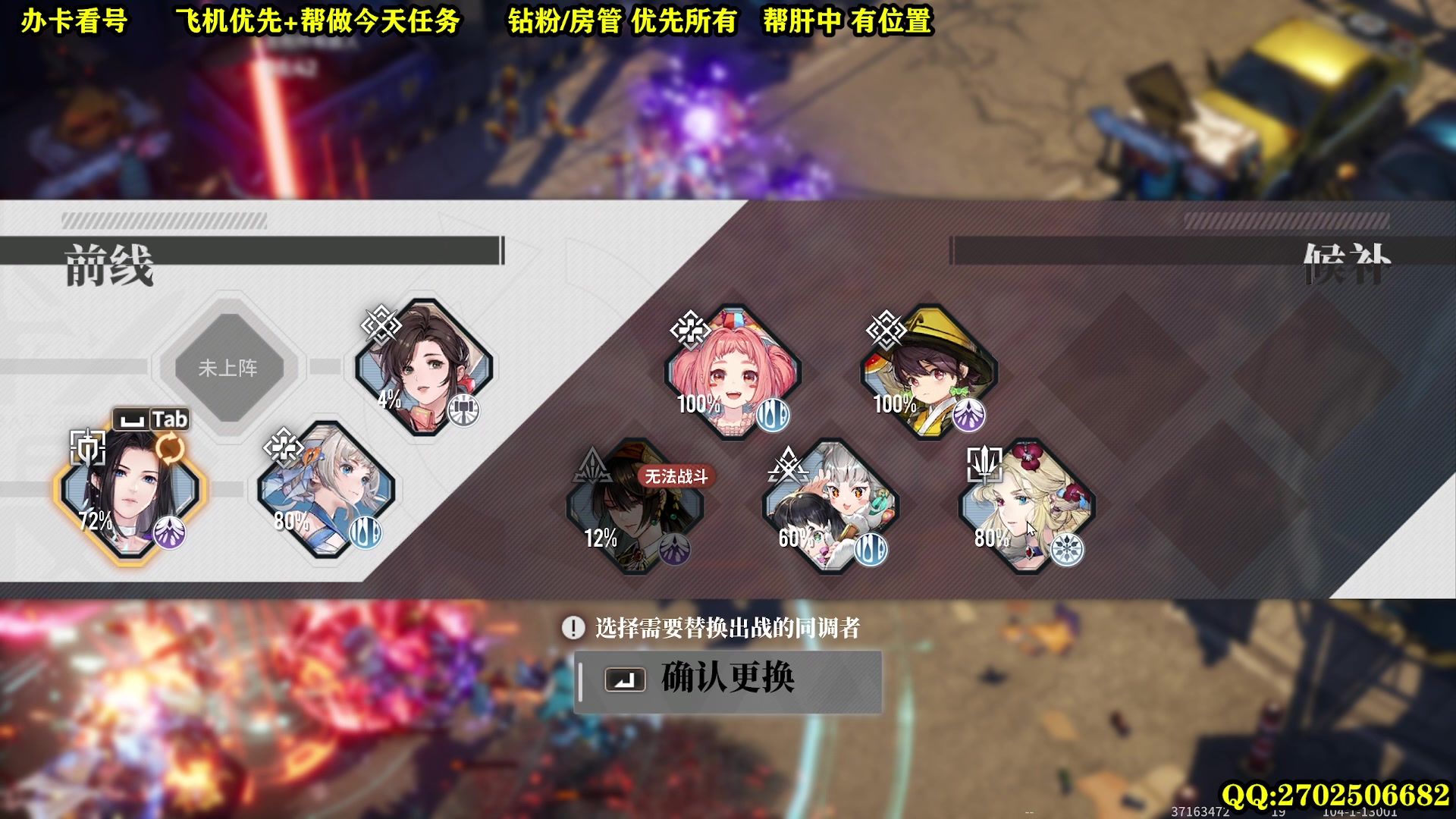 【2024-01-19 13点场】CSTG钢镚：荆神状态良好  白荆帮肝中