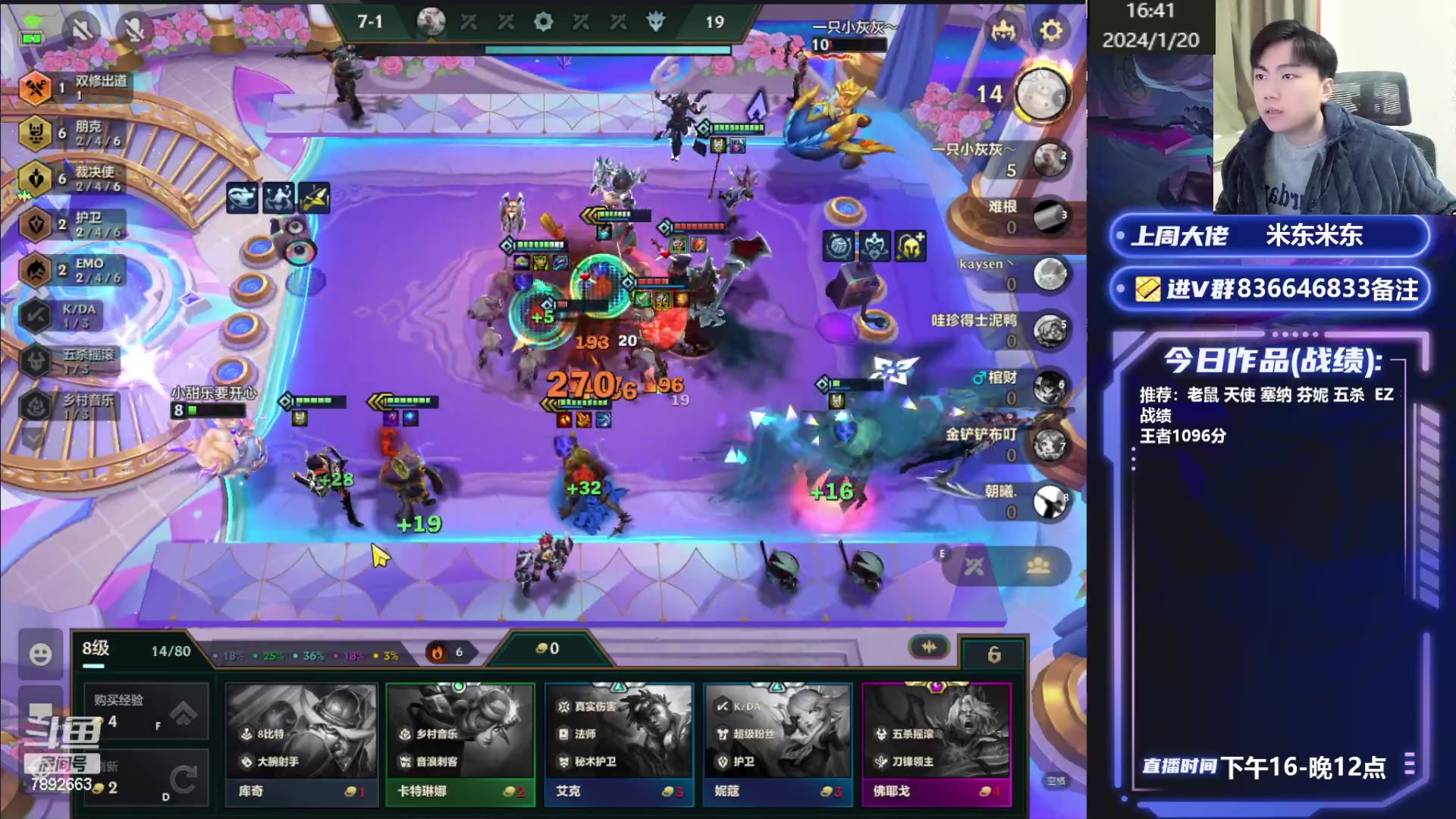 【2024-01-20 16点场】死亡轰炸DD：千分奥拉夫5连鸡！