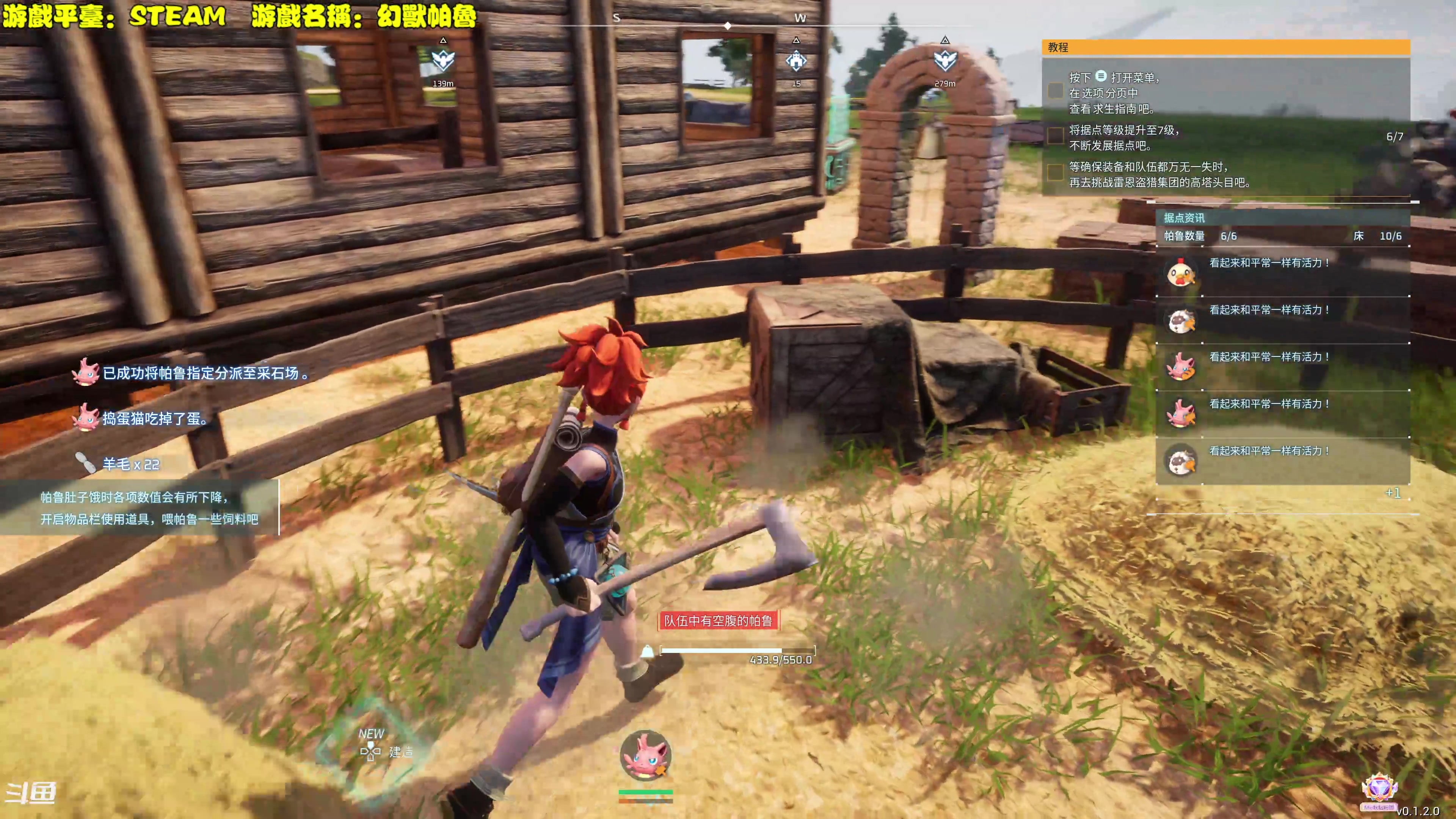 【2024-01-20 15点场】秋山澪Mio丶：新游试玩：幻兽帕鲁