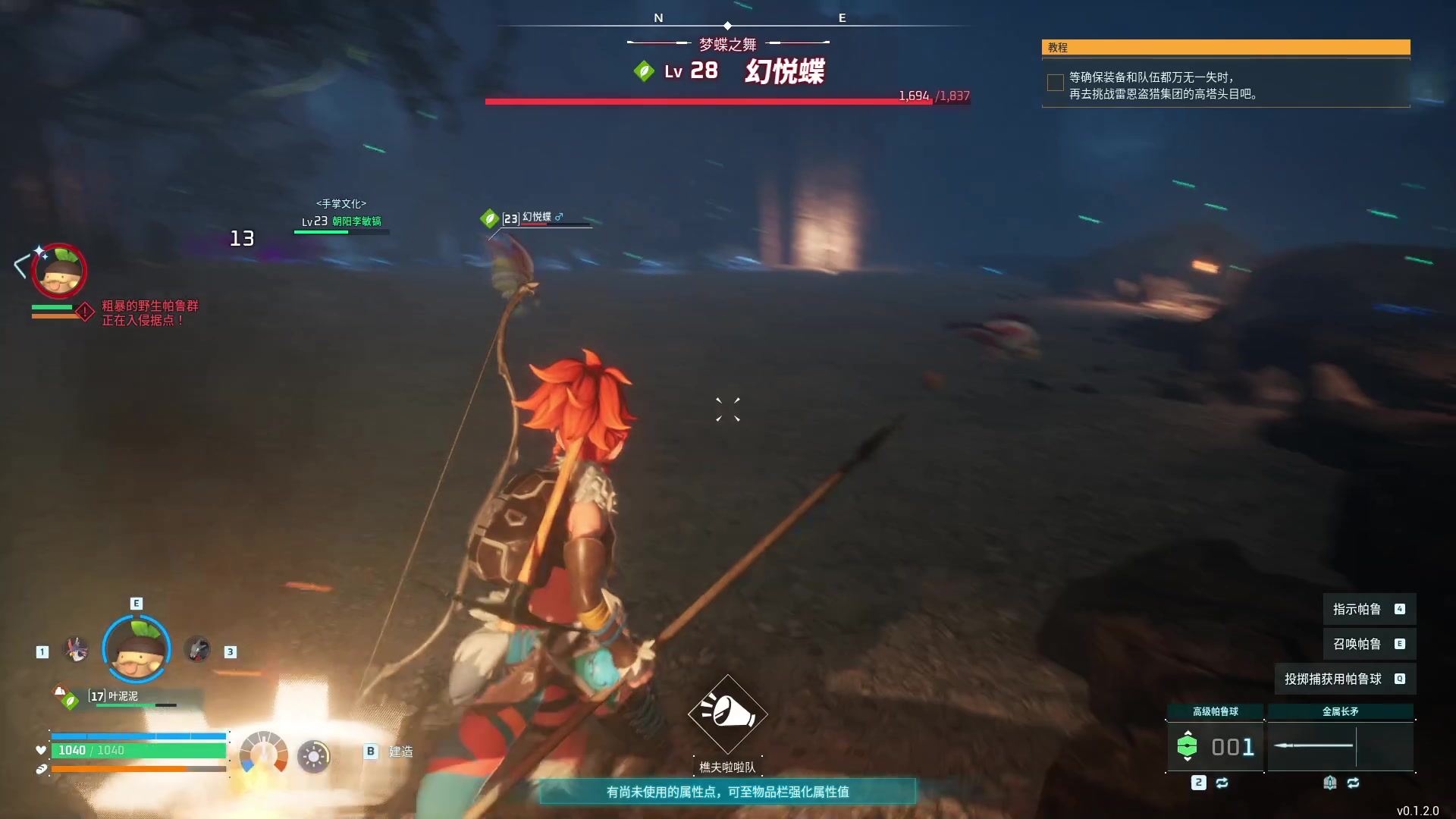 【2024-01-20 03点场】刘嘉俊Sylar1：上点分！！